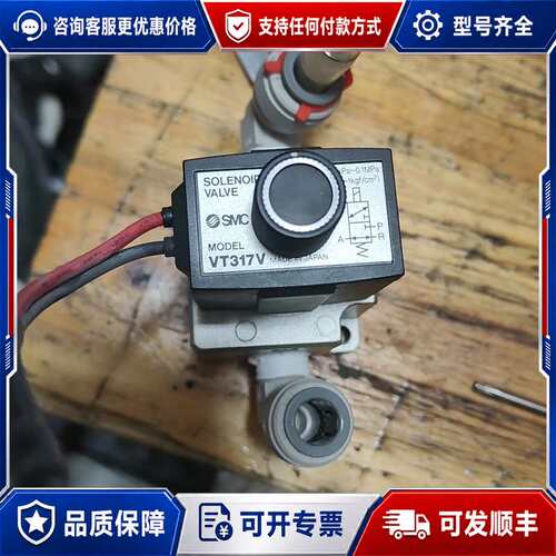 议价电磁阀 VT317V，电压DC24V，制造，成可维修