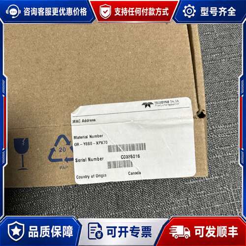 议价dslsa达尔萨图像采集卡，型号OR-Y8SO-XPX70，可维修