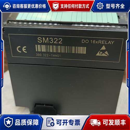 议价322-1HH01实物图片，直接拍可维修