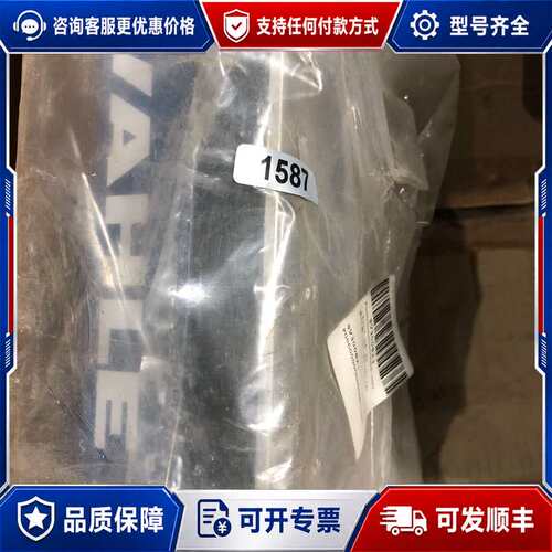 议价VAHLE感应器型号，ICPS-PS-06-IAI库存件可维修