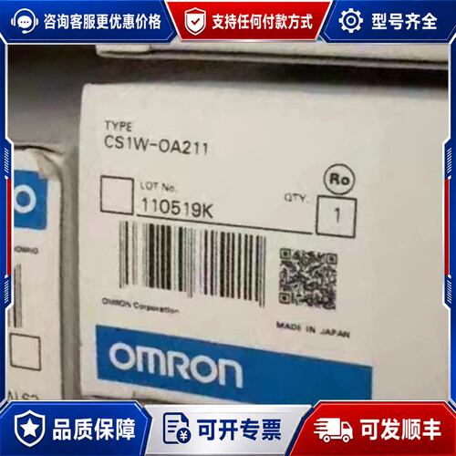 议价 现货包顺丰CS1W-OA211 , 99%新可维修