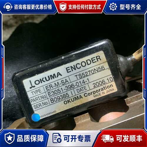 议价ER-M-SA TS5270N56 E3051-396-01可维修