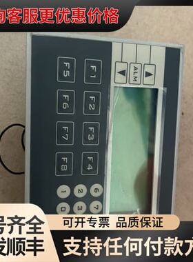 议价IDEA显示屏OP330-8.0X- FX-18-MR，功可维修