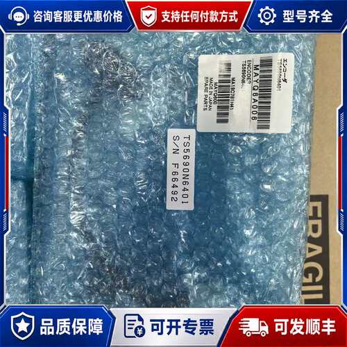 议价TS5690N6401，主轴PLG磁传感器，品，诚信可维修
