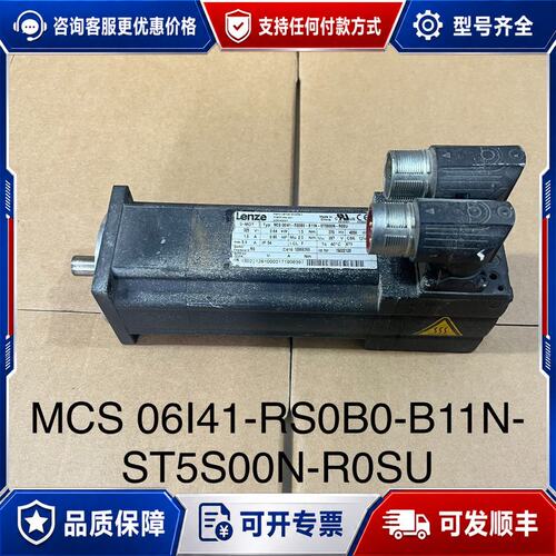 议价MCS 06I41-RS0B0-B11N-ST5S00N-R可维修