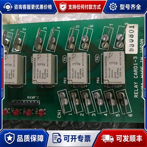 议价OKUMA E4809-770-034可维修