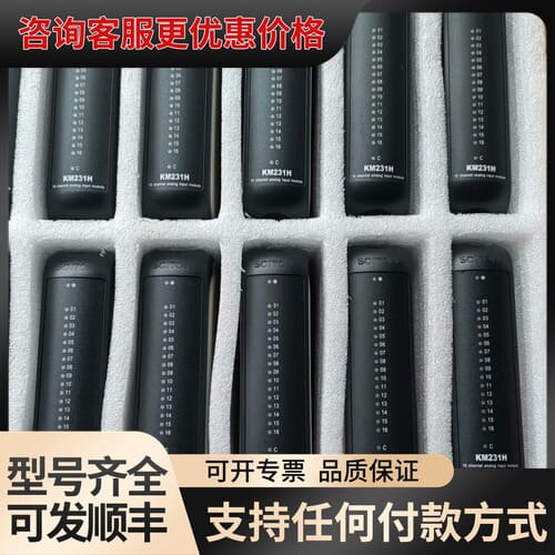 议价南京科远KM231H可维修