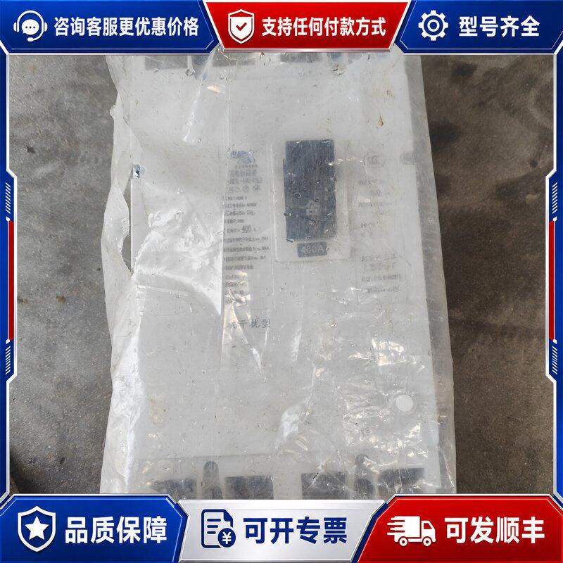 议价达三江可维修