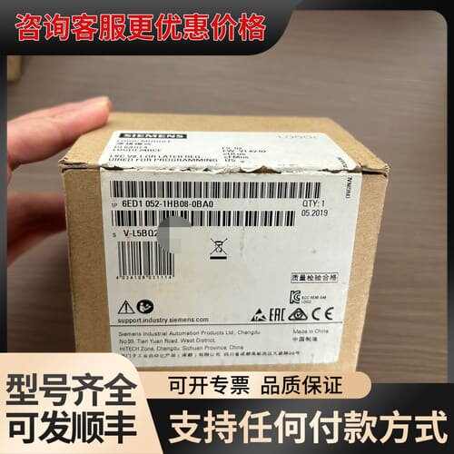议价模块 6ED1 052-1HB08-0BA0可维修