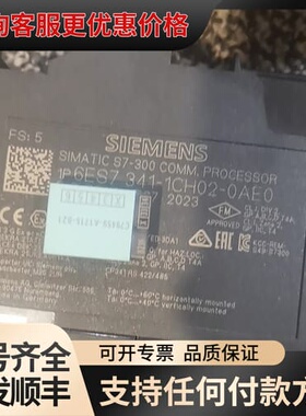 议价6ES7341-1CH02-0AE0裸机带加密可维修