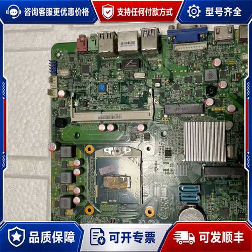 议价ITX-HM87-V1.22工控机主板I7 4代可维修