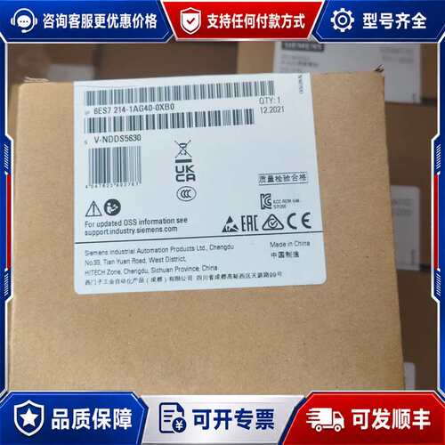 议价S7-1200系列CPU模块，型号6ES7 2可维修