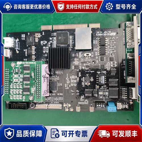 议价EO TECHCS ETS5A Ma in 4.3A 采可维修