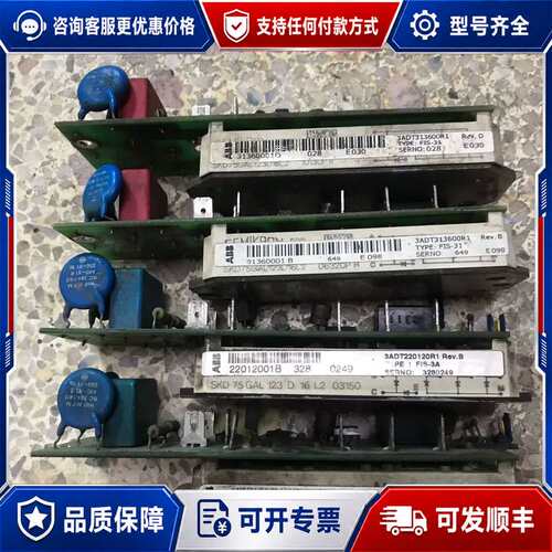 议价SKM75GAL123D 16L2 Fis-31模可维修