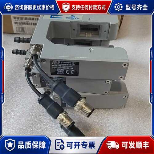 议价MAXCESS美赛斯DSE-22纠偏传感器，型号C10449可维修