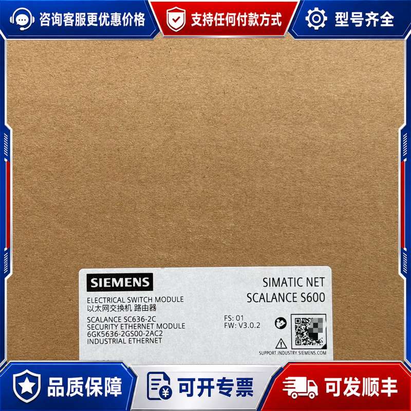 议价SCALANCE SC600交换机模块6GK5636-可维修 - 实物图