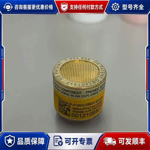 议价MSH-P/HC/NC/5/B/P英国Dynament 工业可维修