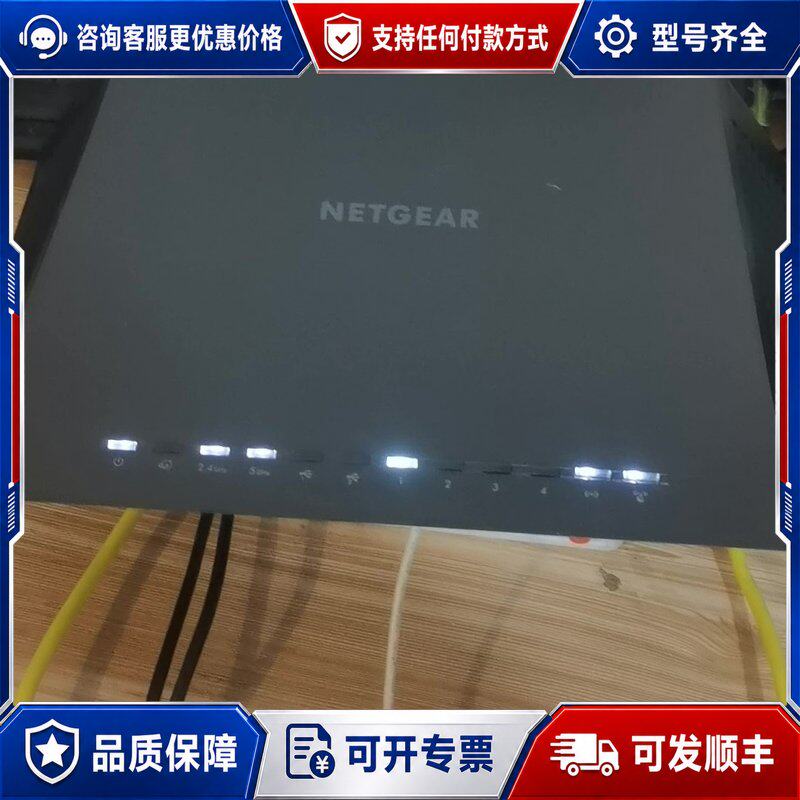 议价 现货网件网件netgear R7000 夜鹰 AC1900u可维修