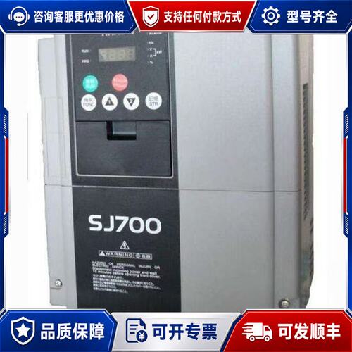 议价日立 SJ700-110HFEF2 变频器可维修