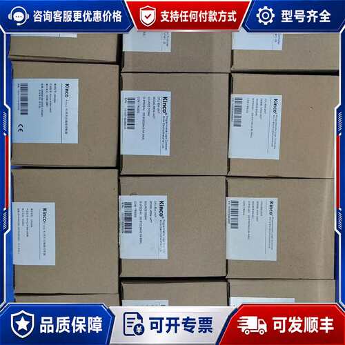 议价Kinco K323-08DR K3系列PLC可维修