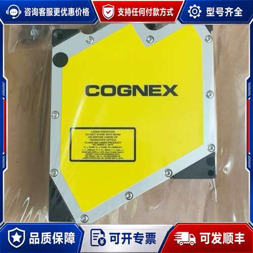 议价康耐视DS910B激光传感器，未使用，820-916可维修