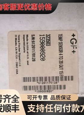 议价【+GF+温度传感器！】乔治费歇尔TEMP SE可维修