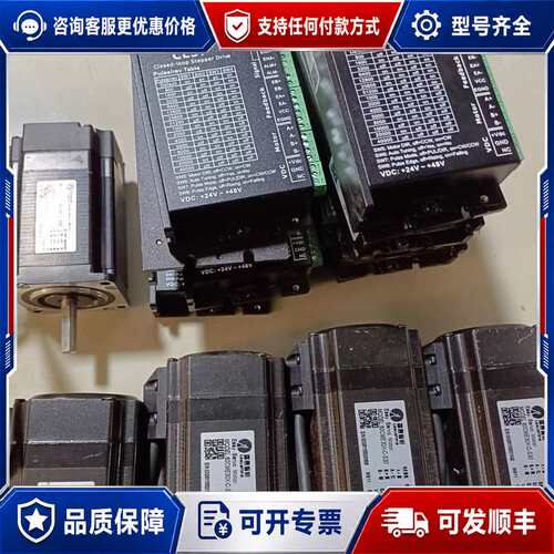 议价99新，雷塞闭环步进电机和驱动器，套装，型号CL57和57C可维