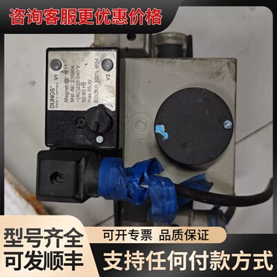 议价DUNGS冬斯电磁阀组DMV-D512/11可维修