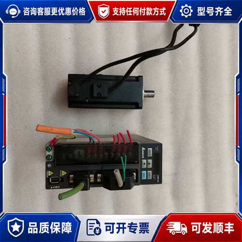 议价台达ECMA-C28604RS，可维修