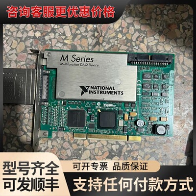 议价-PCI-6251采集卡 带2米线 SCB-68A接线盒可维修