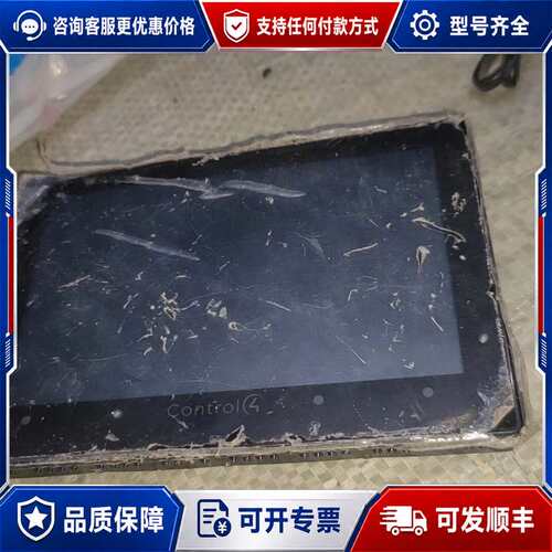 议价Control4 C4-TW7C0 触摸屏可维修