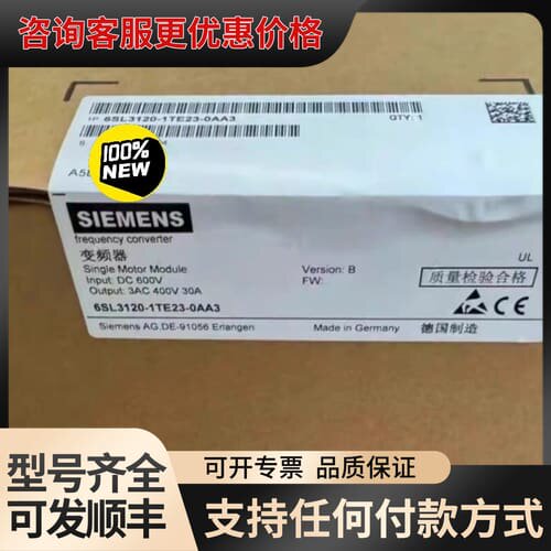 议价6SL3120-1TE23-0AA3SINAMICS可维修