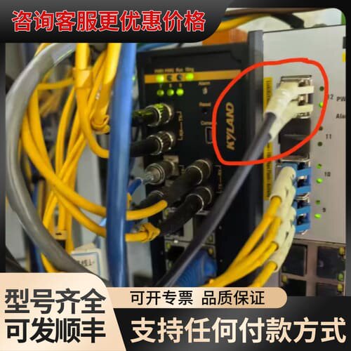 议价多模光纤、4芯、两端LC接头 客订可维修