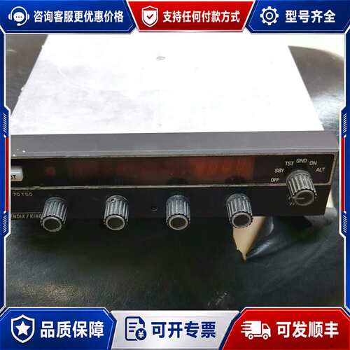 议价Bendix/King KT 70 TSO模式 S 应答器可维修