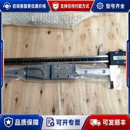 议价NSK LS25AL 直线导轨滑块可维修