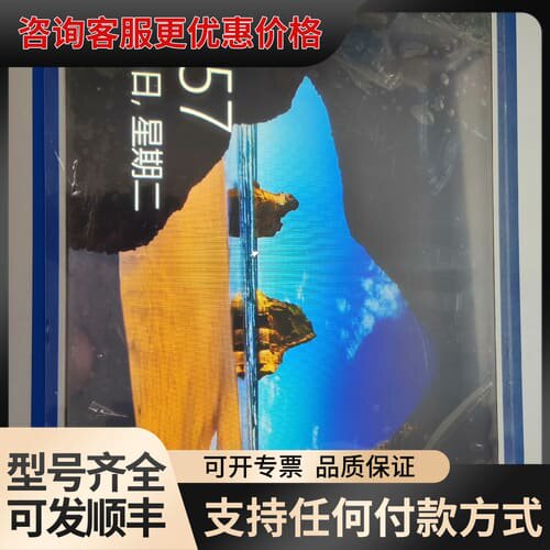 议价工控机 一体机 TPC6000-A152-T-4G-SSD1可维修