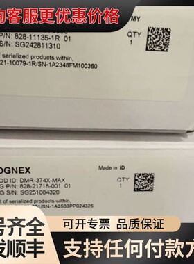 议价康耐视读码器。DM374X。DMR-374X-MAX。DMR可维修