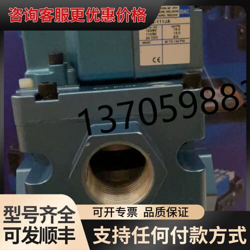 议价MAC电磁阀 57系列可维修