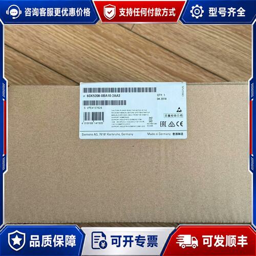 议价西门子 6GK5208-0BA10-2AA3 SCALANCE X208 工业交换机可维修