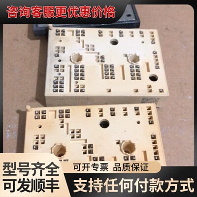 议价skiip39ac126v2、skiip39ac12t4v1可维修