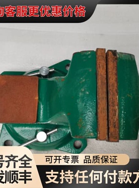 议价世达SRTR 5A台虎钳70842 钳宽125mm长330m可维修