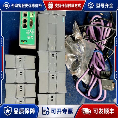 议价西门子S7-1200 PLC套装 S7-1215C CPU模块组合可维修