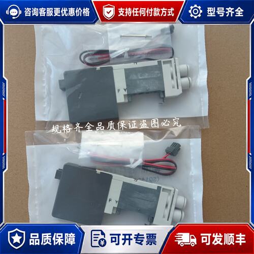议价 现货电磁阀SQ1141Y-5LO-C4-X30-Q可维修