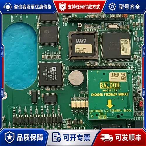 议价BALDOR PB0123A00 EB0056A0 控制板可维修