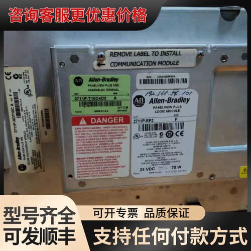 议价2711p-t10c4d2，RDT10C模块RP2可维修