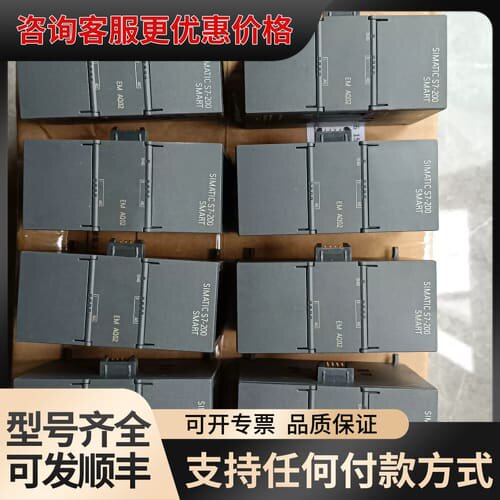 议价22年份EM AQ02/！200smart可维修