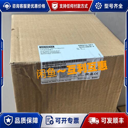 议价西门子 6GK5216-4GS00-2TC2 工业交换机可维修