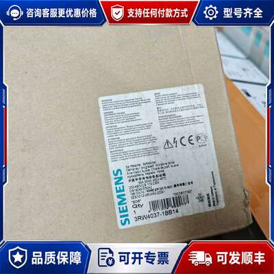 议价3RW4037-1BB14 软启动，，可维修