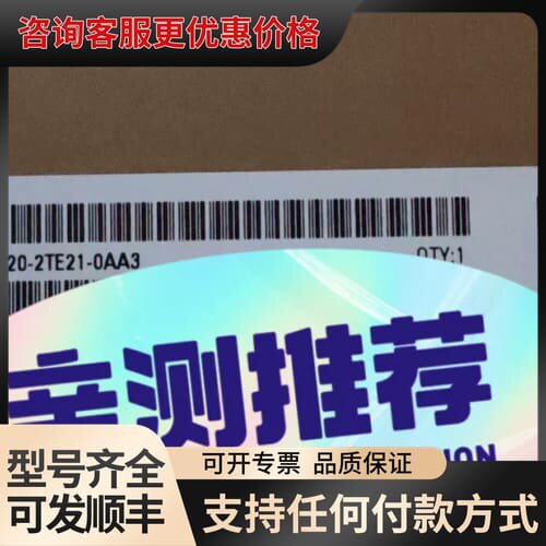 议价6SL3120-2TE21-0AA3 有货 其他型号可可维修