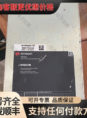 议价是德N6792A直流电子负载模块，Electroc DC可维修